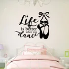 Жизнь лучше, когда танцуете балетные туфли, Женская комната, школа, Вдохновляющие балетные танцы, настенная наклейка, спальня, искусство LE261