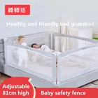 Забор для детской кроватки, универсальный вертикальный подъем, высотой ограждение для кровати м, 81 см, 1,5