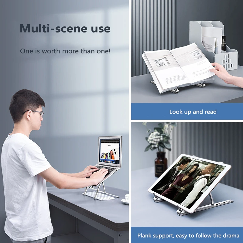 регулируемая подставка для