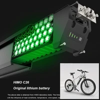 Original himo C26  C20 Special lithium battery hidden frame 36V48V lithium battery