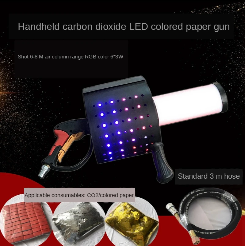 Handheld Led Co2 Gun Cryo LED CO2 Jet Machine Pistol Special Effects Cannon Guns Free Gas Hose Stage Lights DJ Disco | Освещение