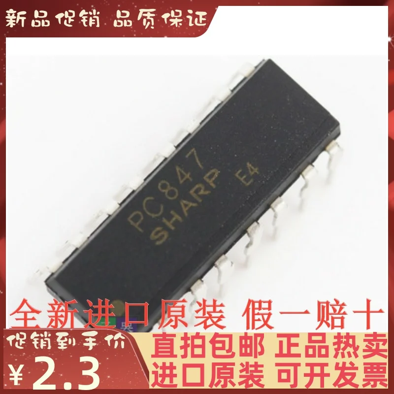 

Бесплатная доставка PC847 SOP16 DIP16 10 шт.
