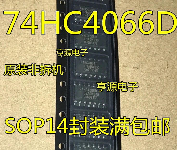 10 шт. 74HC4066 74HC4066D SOP 14|Переключатели и рычаги для авто| |
