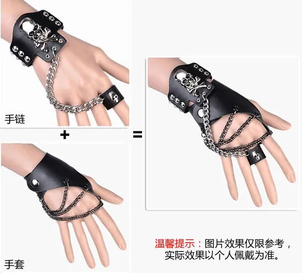 Перчатки в стиле панк для уличного танца комплект из перчаток хип-хоп с цепочкой