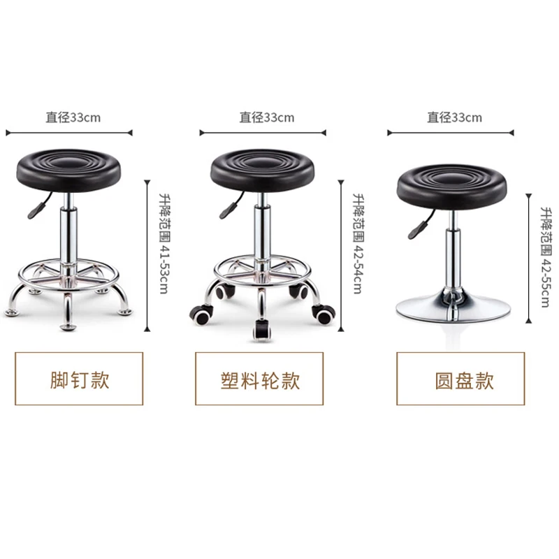 Барный стул с подъемником кресло для красоты вращающееся парикмахерское