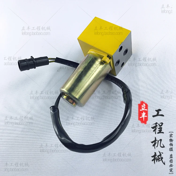 

free shipping for Excavator Spare Parts Cart E320B Main Pump Solenoid Valve 139-3990/5I-8368