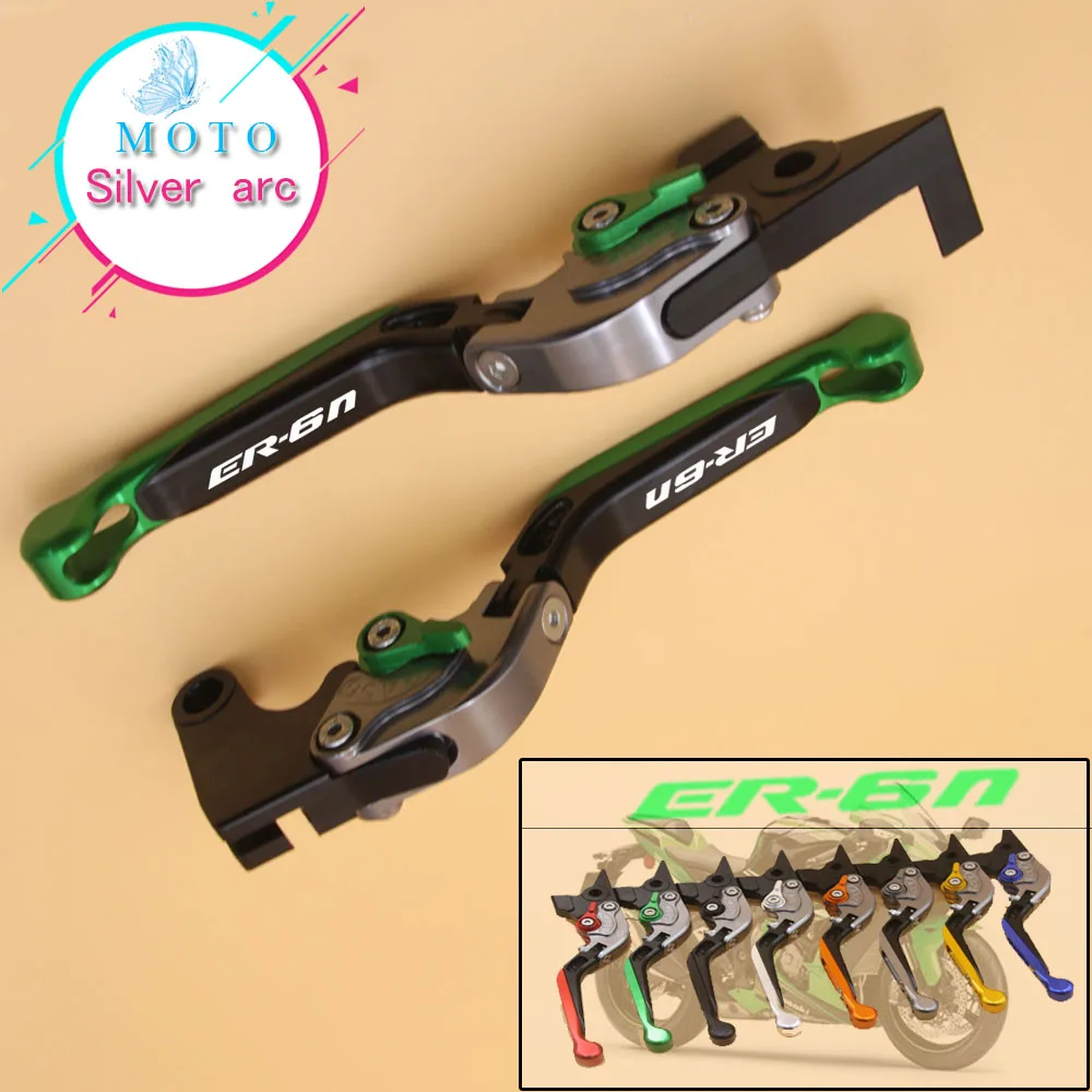 Рычаги сцепления для мотоциклов с ЧПУ 8 цветов KAWASAKI ER6N ER 6N 2009 2010 2011 2012 2013 2014 2016