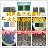Изображение товара 3