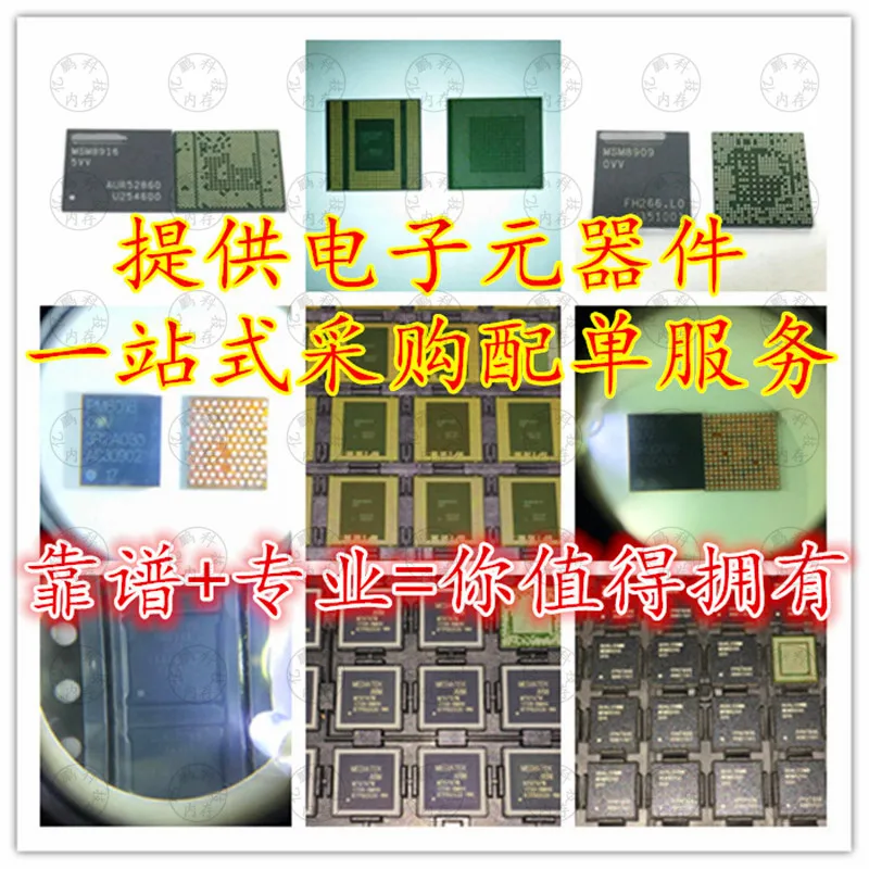Бесплатная доставка NCLD4C2MA001G32 BGA200 LPDDR4 4 ГБ 2 шт. | Электронные компоненты и