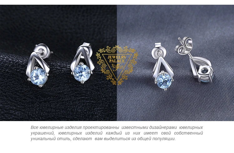 Jewelrypalace 1.2ct круглый природный Голубой топаз Серьги-гвоздики реальные 925 пробы серебро Мода Красивые ювелирные изделия для Для женщин
