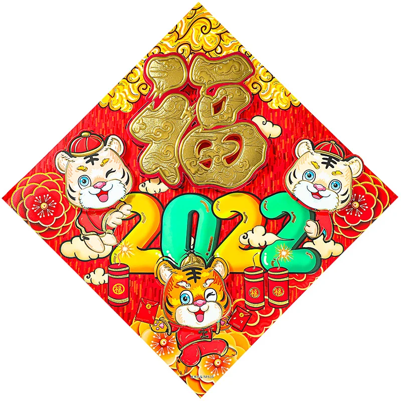 Pegatinas de dibujos animados de a&ntilde;o del tigre, armario de cristal para puerta, ventana y pared, A&ntilde;o Nuevo Chino, decoraci&oacute;n del Festival de Primavera, decoraci&oacute;n del hogar, 2022-4