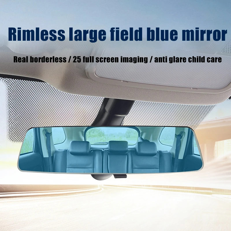 Автомобильное зеркало заднего вида зеркала Универсальный Авто с антибликовым