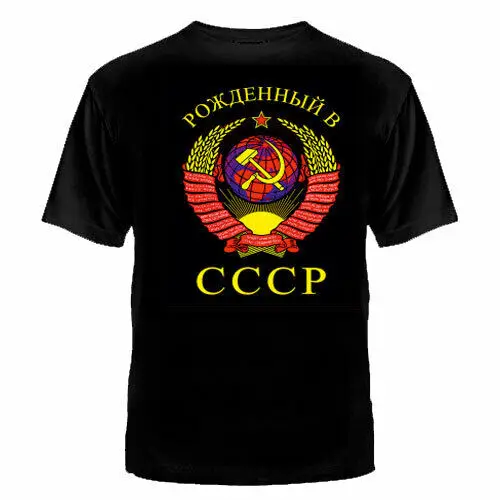 

Russia Putin Military Cult T-Shirt Born In The USSR Clothing Men's Summer Cotton O-Neck Short Sleeve T Shirt New Size S-3XL