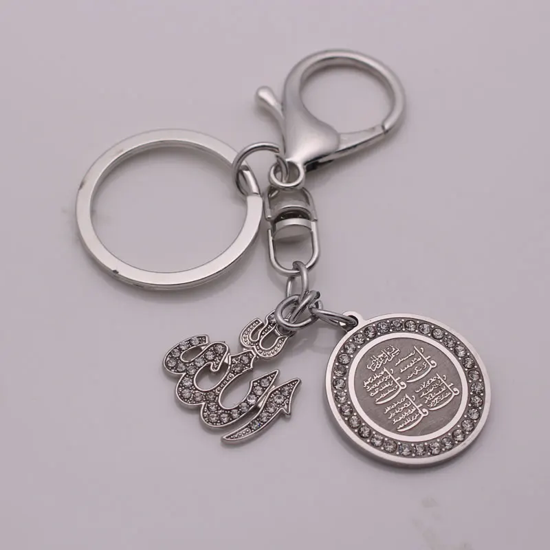 Исламский мусульманский Allah four Qul suras evil eye car брелки