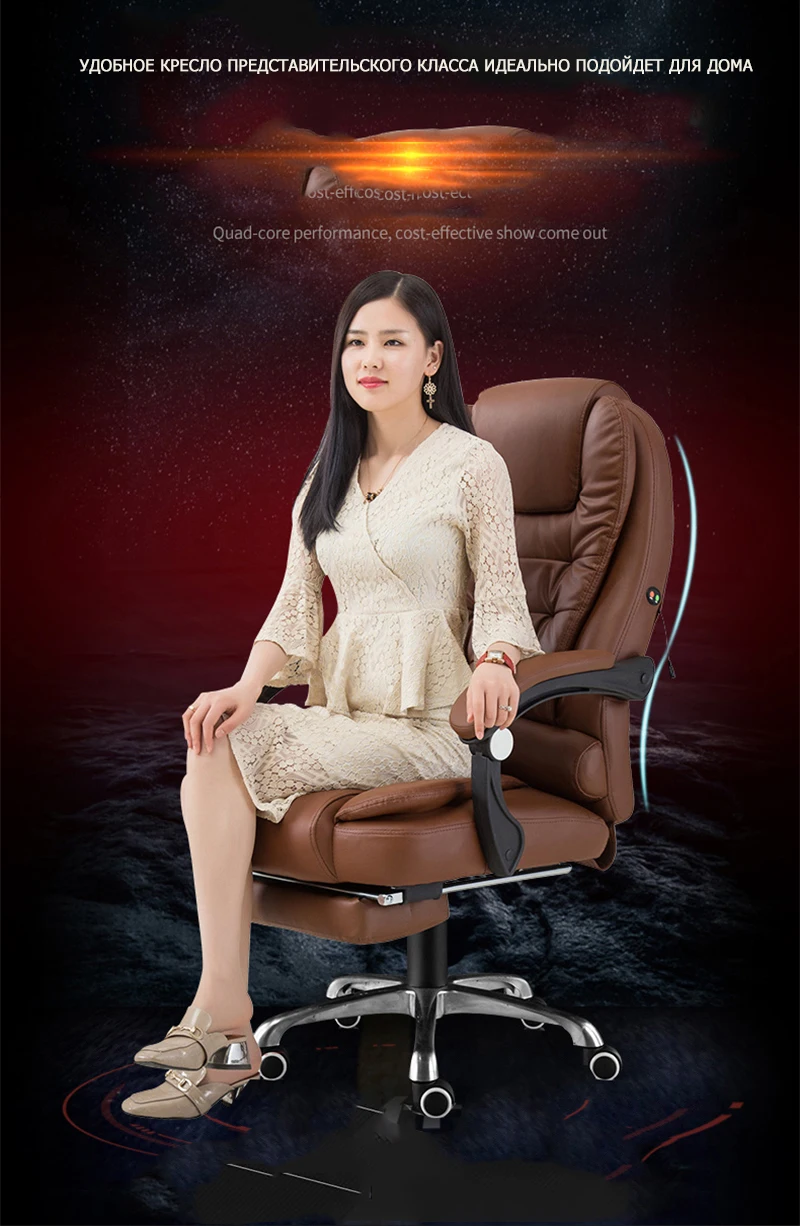 Компьютерное кресло руководителя регулируемое с подставкой для ног | Мебель