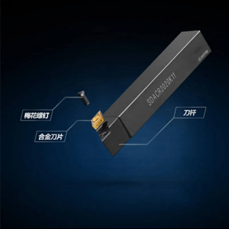 Dikas 1 шт. SDACR/L1010 1212 1616 2020 2525-07/11 внешний токарный инструмент станок держатель