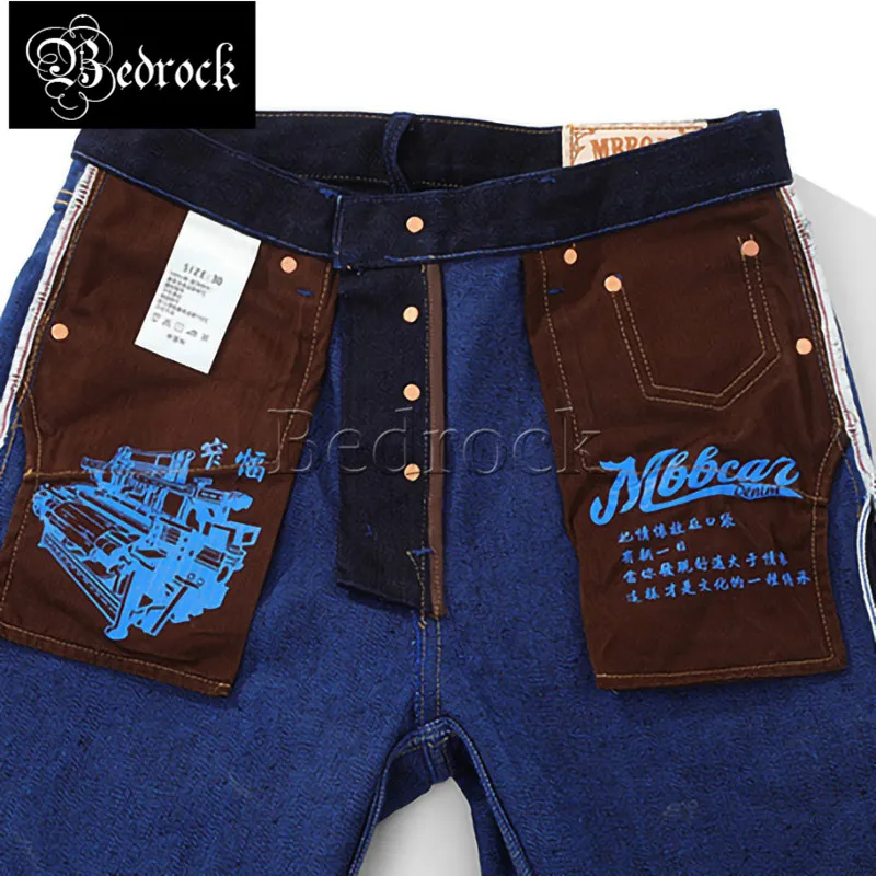 MBBCAR heavy 21oz jeans for men blue bottom official desizing raw denim straight leg jeans vintage selevdge cattle jeans 7348