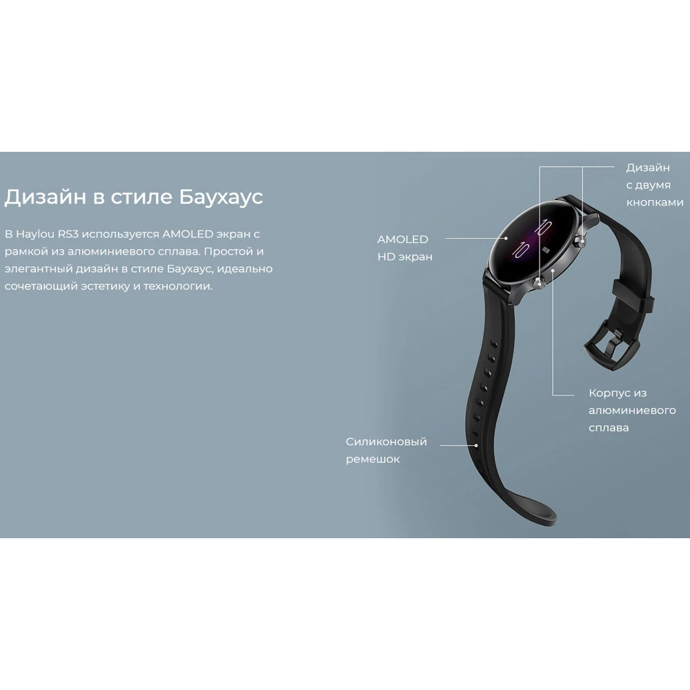 Smart watch Xiaomi Haylou RS3 LS04 Black Electronics Wearable Devices Smartwatches Watches Consumer | Электроника