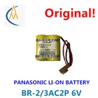 Мебель для дома fanuc BR - 23 ac2p 6 v литиевая батарея с разъемом управления в обрабатывающем центре PLC