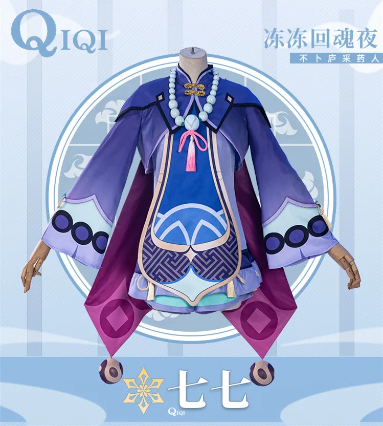 

Genshin Impact Qiqi
