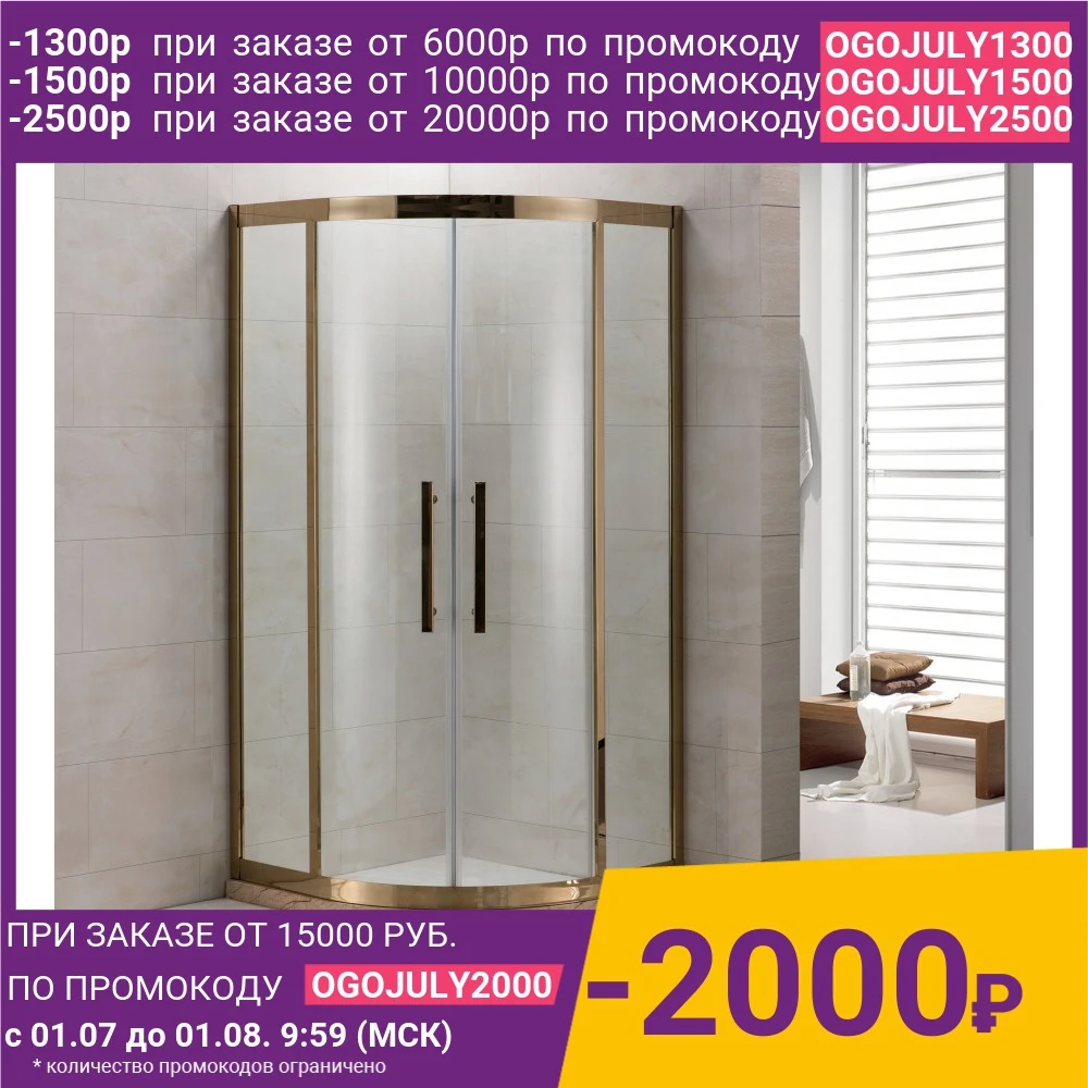 Душевой уголок Grossman 100x100 прозрачный золото (PR 100G)|Душевые кабины| |