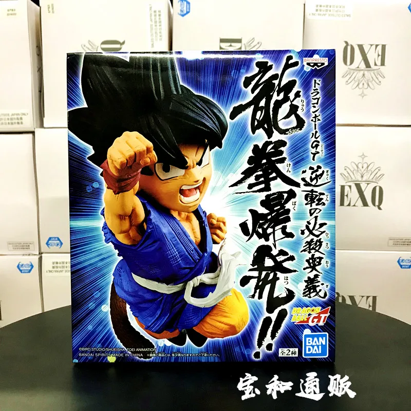 

Bandai Animation Genuine Hand-made Glasses Factory Dragon Ball GT Jingpin Dragon Fist Outbreak Little Goku Spot Gift
