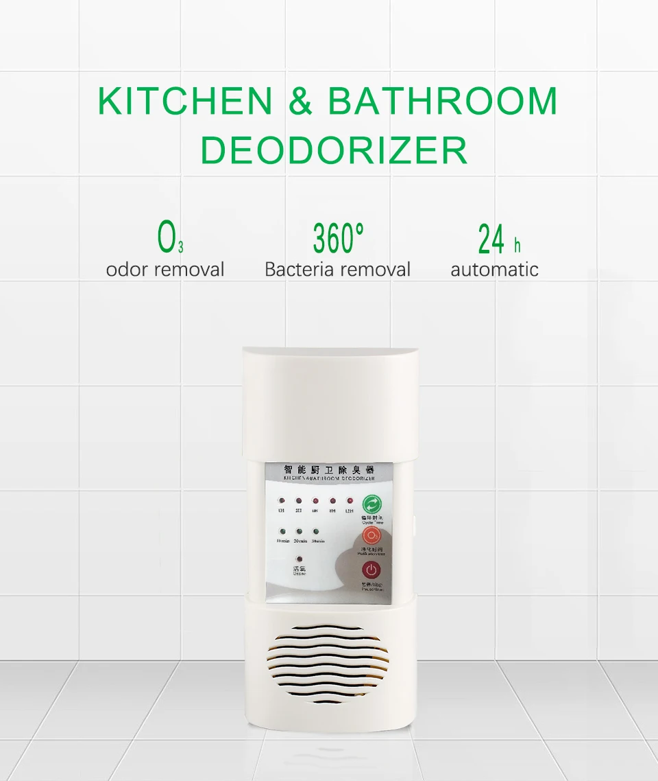 Sterhen Home Air Purifier Deodorizer Ozone Sterilizer Freshener Eliminate Odor And Formaldehyde