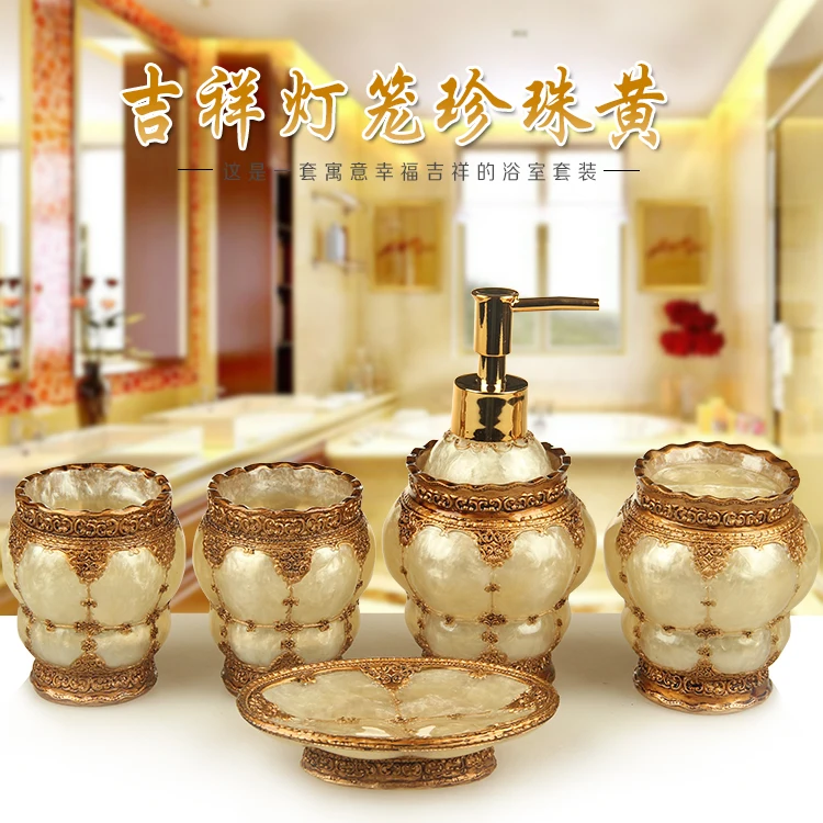 Модные принадлежности для ванной комнаты набор из пяти штук ванночки мытья