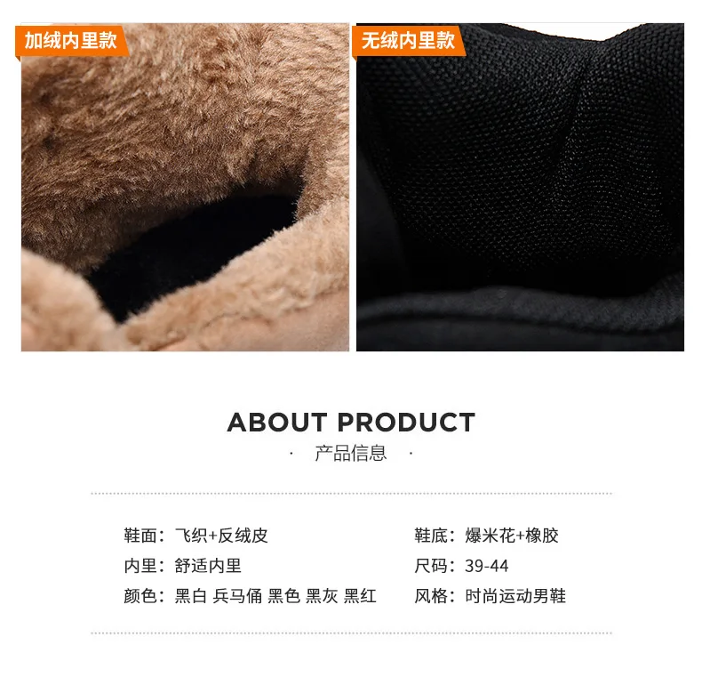Men Ankle Boots Winter Keep Warm Sneakers Outdoor Lightweight Casual Shoes Mesh Brand lace-up male Sneakers Fashion shoes