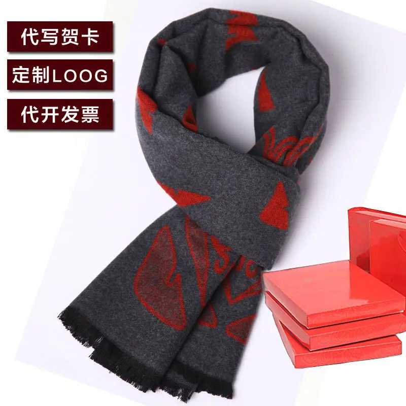 

Men's Cashmere Scarf Winter Thickened Business Plaid Wool Scarf Warm Young Shawl High-End Gift Box