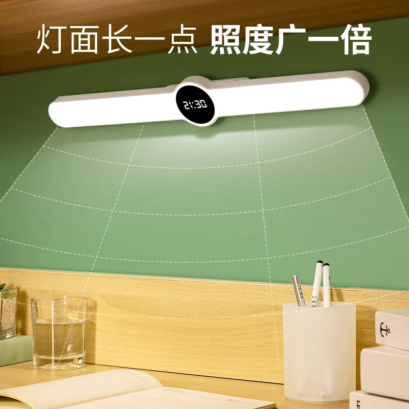 

Clock cool LED desk lamp, student dormitory eye protection desk lamp, USB charging bedside reading magnet adsorption lamp