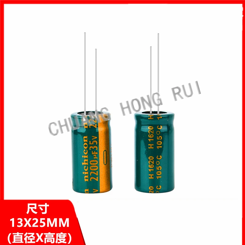 10 шт. 35v2200uf высокой частоты и длительным сроком службы низкое сопротивление