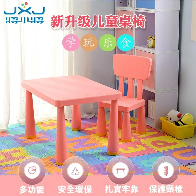 Детские столы и стулья детские игрушки сады школьные парты пластиковые |