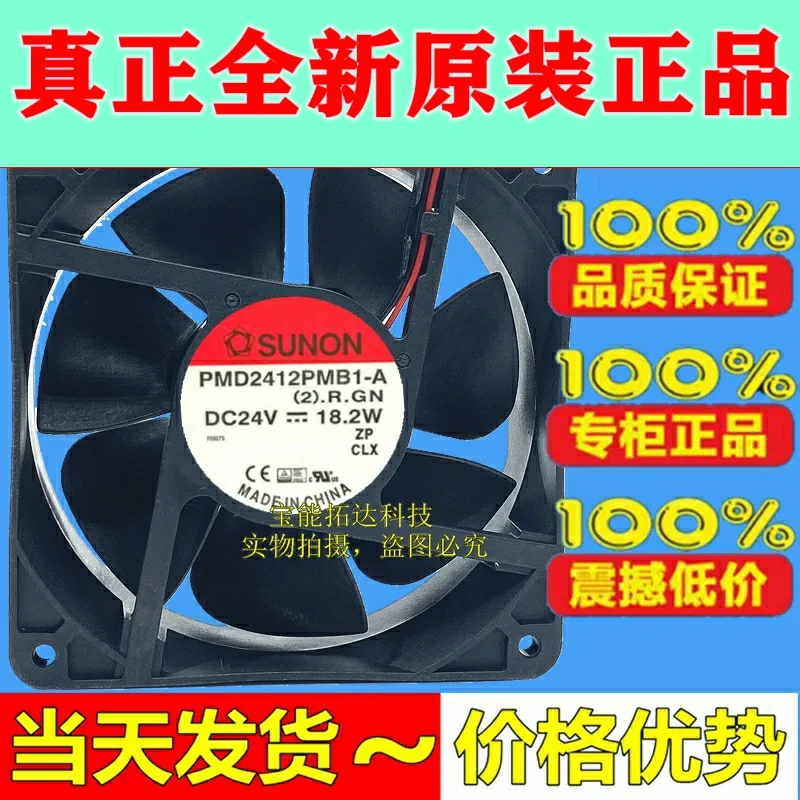 

Freeshiping PMD2412PMB1-A (2). Gn 12038 24V 18.2W Inverter Fan Jianxinda