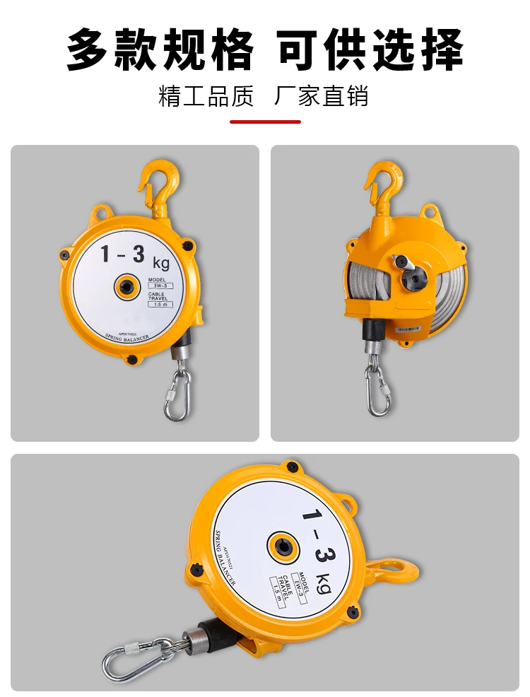 High Quality Screwdriver Wrench Spring Holder Balancer Tool 1-3kg