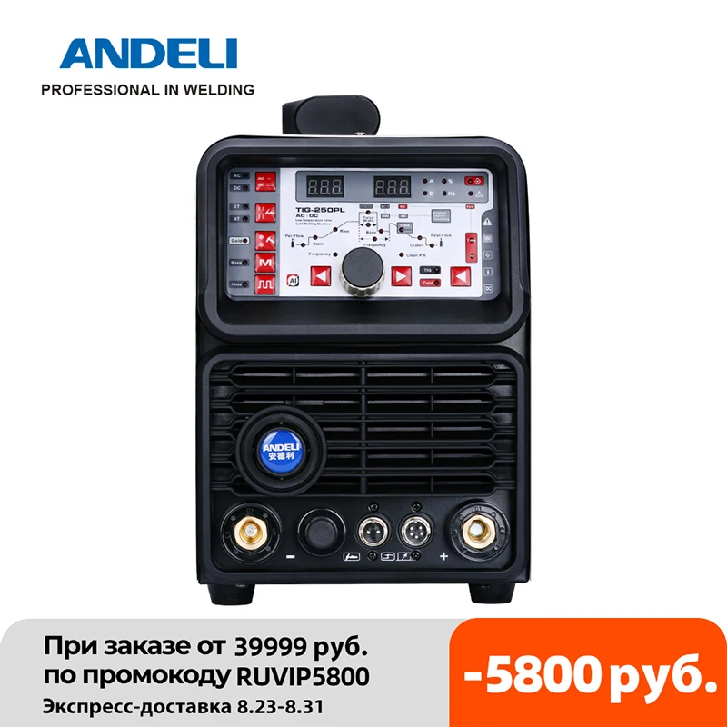 Сварочный аппарат ANDELI Smart TIG-250PL, TIG сварочный аппарат переменного тока/постоянного тока, TIG Pulse аппарат холодной сварки, TIG сварочный аппарат из алюминиевого сплава - изображение