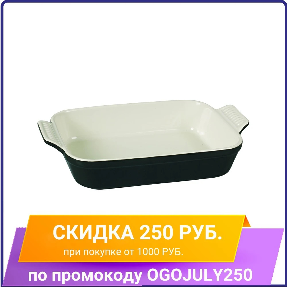 Форма для запекания MAJOLICA прямоугольная 3910 GIPFEL 30 5х19 5х6 3см| |