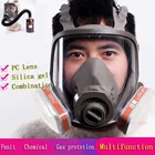 Противогаз кислотаорганическийаммиак 6800 маска для лица респиратор краска химические пестициды лабораторные пылезащитные многофункциональные фильтры