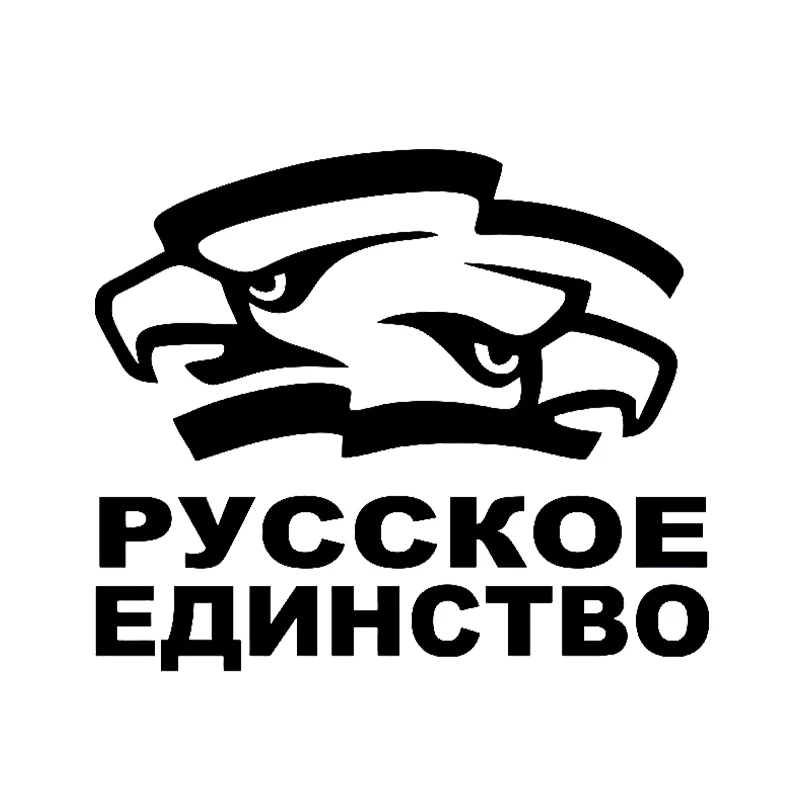 

Забавные автомобильные наклейки с изображением двойного орла, модные Мультяшные виниловые украшения и наклейки для автомобилей, стильные товары для автостайлинга