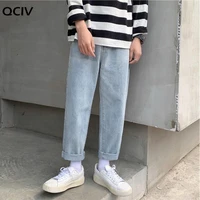 mens fashion wide leg jeans mens fashion brand straight tube loose casual pants mens wear