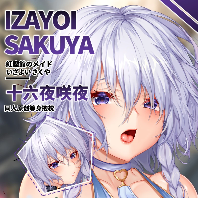 

Anime Izayoi Sakuya Touhou Project Dakimakura Hugging Body Pillow Case Long Cushion Cover Xmas Gift 160x50cm
