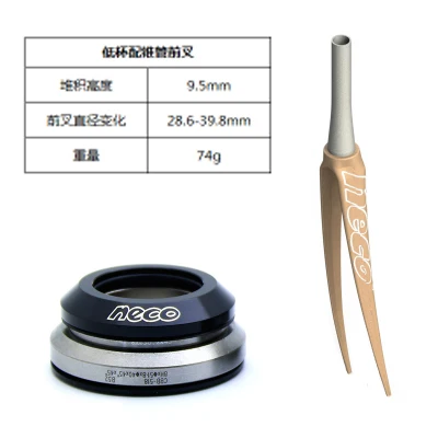 low-tapered fork Neco подшипниковая гарнитура 41,8 42 52 51,8 мм интегрированная MTB дорожный велосипед коническая прямая вилка 28,6 30 39,8 - Цвет: low-tapered fork