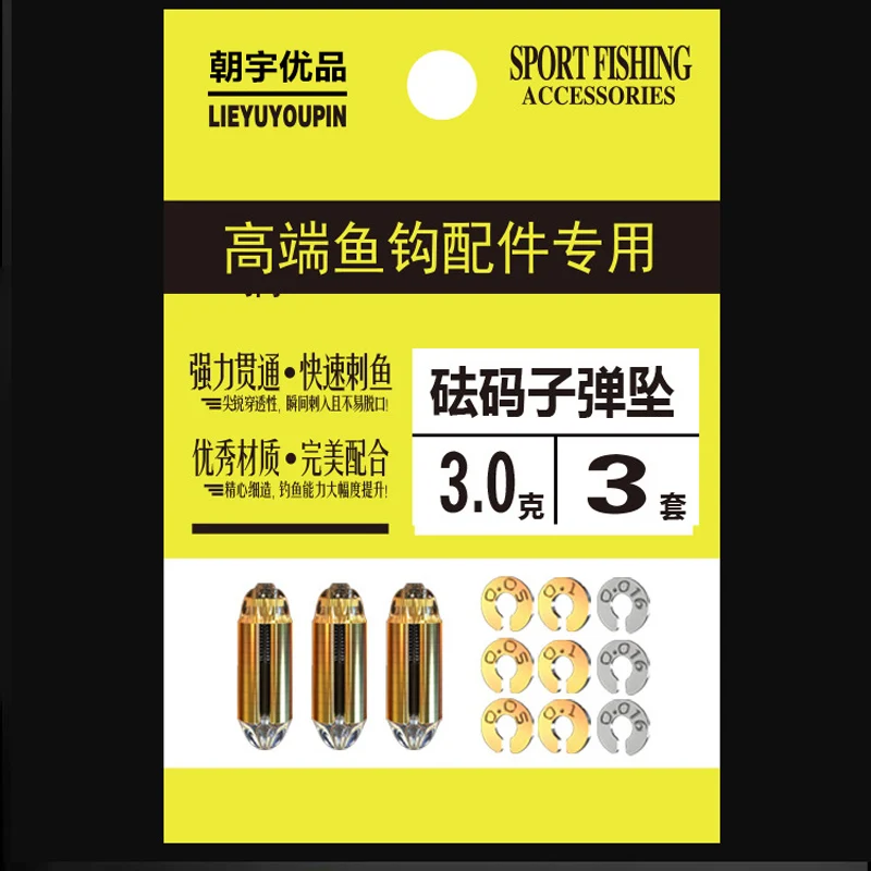 3 шт./компл. рыболовные Весы свинцовый вес быстрая и точная регулировка приманки