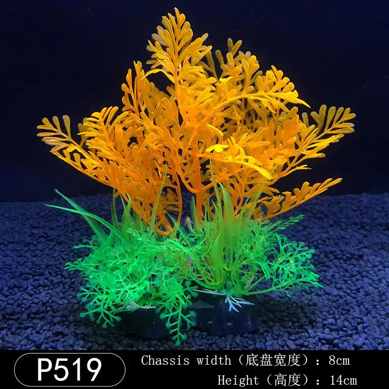 Искусственные декоративные растения для аквариума пластиковые зеленые трава