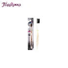 Щетка зубная MEDICARE Charcoal мягкая