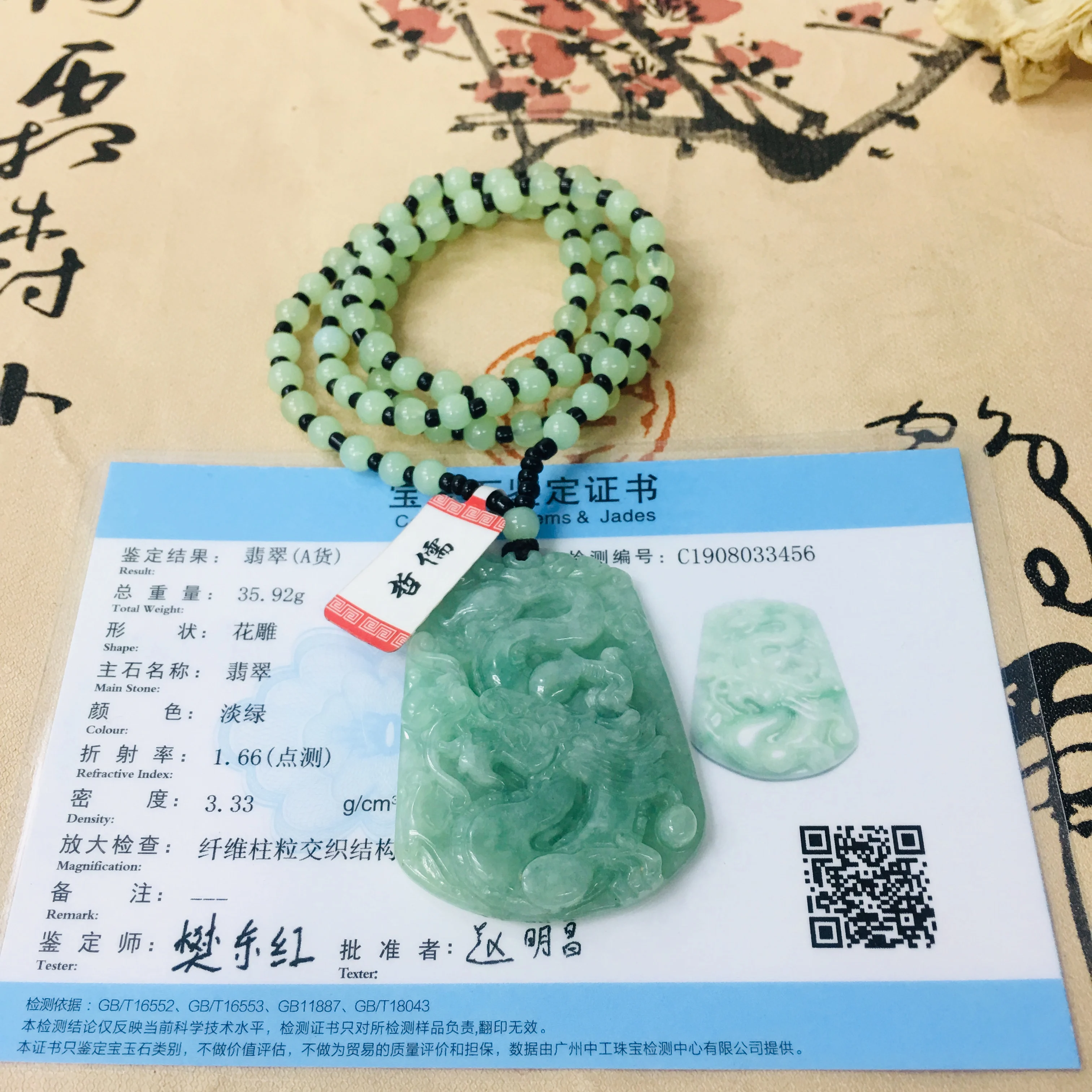 

Zheru Pure natural Jadeite carved light green big dragon pendant with green bead necklace sweater chain Send certificate