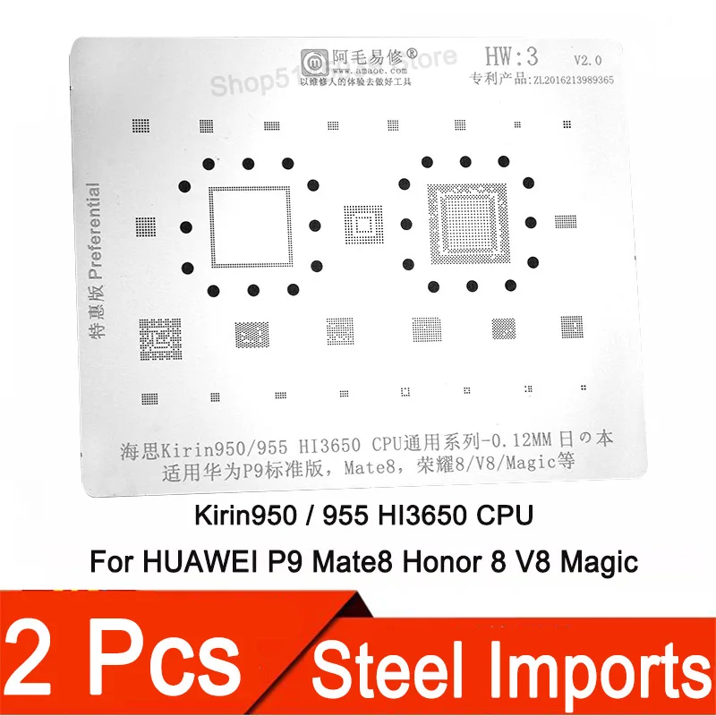 2 шт. для huawei P9 Mate8 Honor 8 V8 Magic BGA трафарет kiriin950 955 HI3650 cpu реболлинг посадки Оловянная
