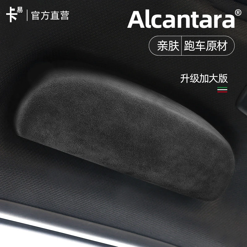 For Porsche Cayenne 18-21 Macan 14-21 Panamera 17-21 Interior Modification Alcantara Suede Car Glasses Case Holder Clip