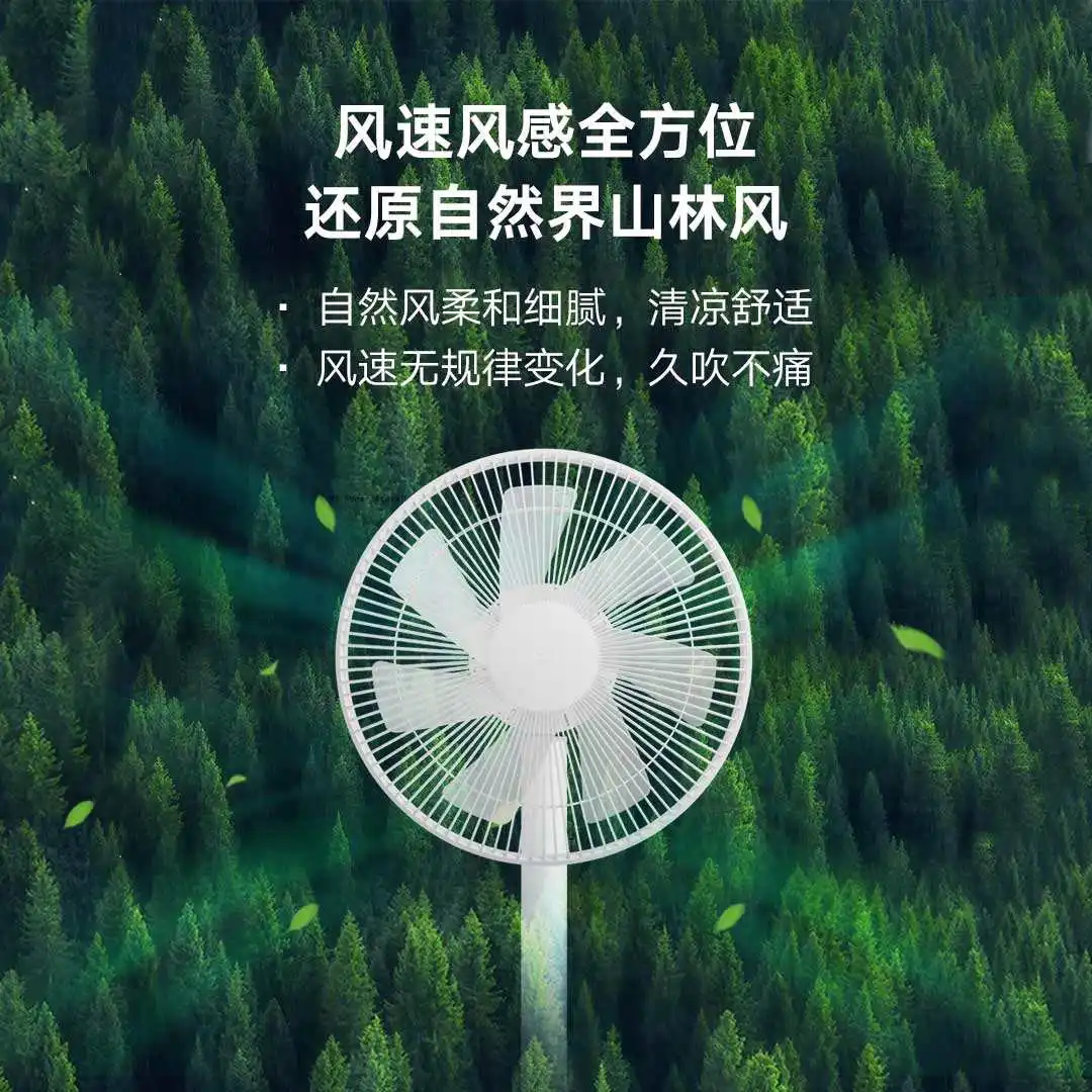 Online Xiaomi Mijia DC Inverter Fan 1x Smart Fan Klimaanlage Fan Office Home Mi Hause APP Control 26,6 DB(A) Niedriger Arbeits Sound