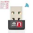 Мини USB Wi-Fi адаптер kebidu, 150 Мбитс, 2,4 ГГц